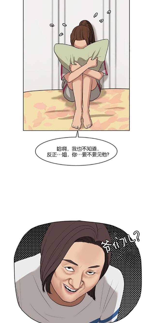 秘密女神韩漫全集-21_第20话无删减无遮挡章节图片 