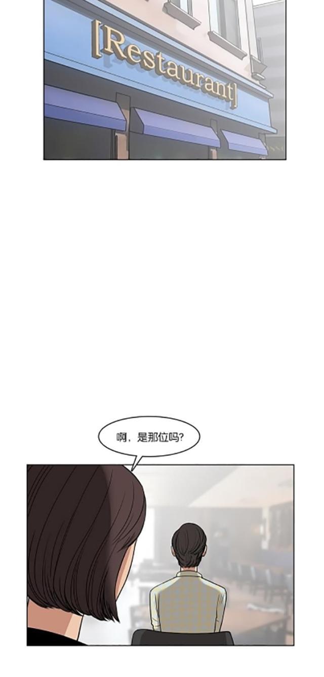 秘密女神韩漫全集-21_第20话无删减无遮挡章节图片 