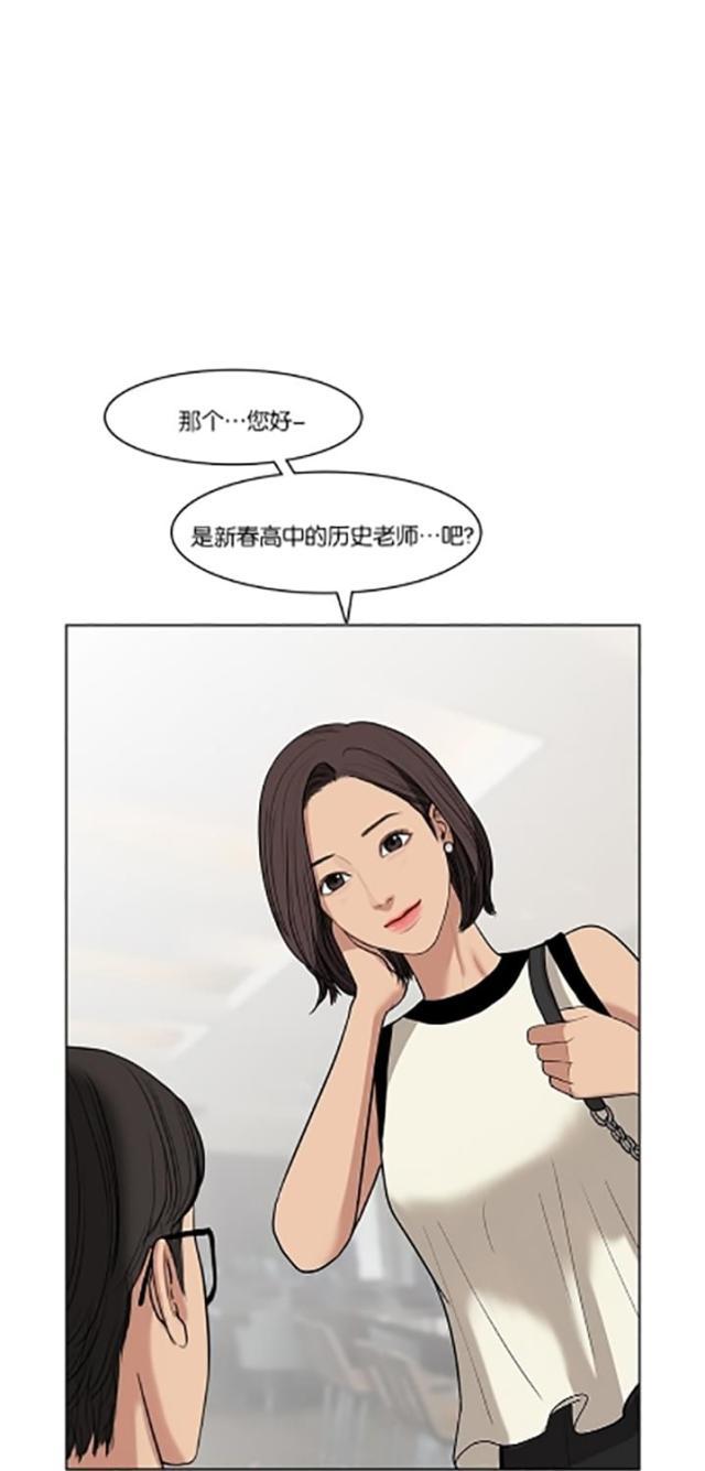 秘密女神韩漫全集-21_第20话无删减无遮挡章节图片 