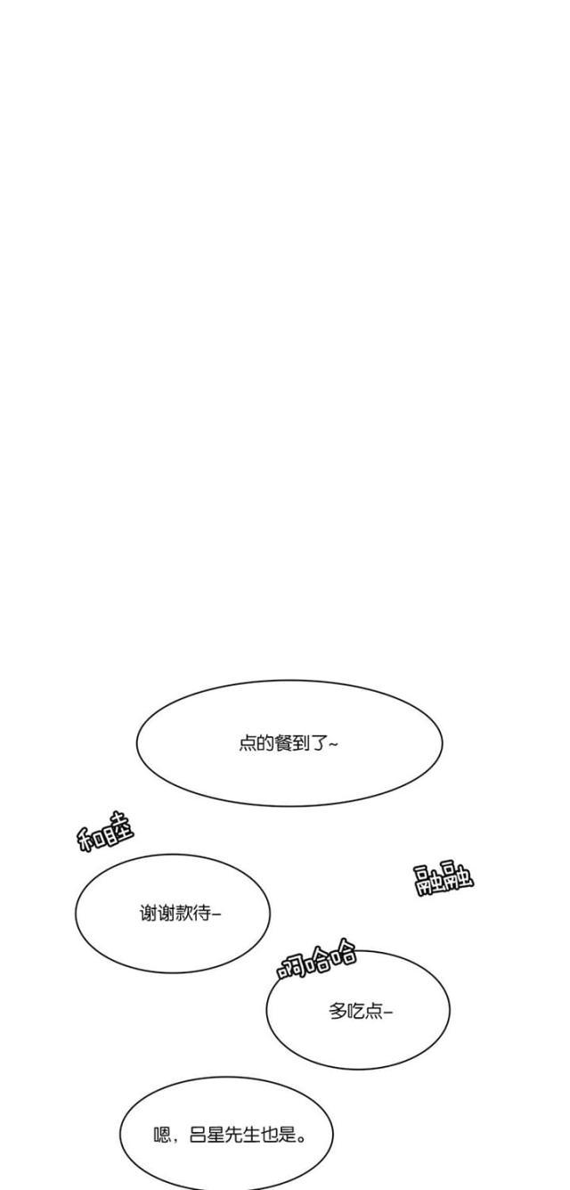 秘密女神韩漫全集-22_第21话无删减无遮挡章节图片 
