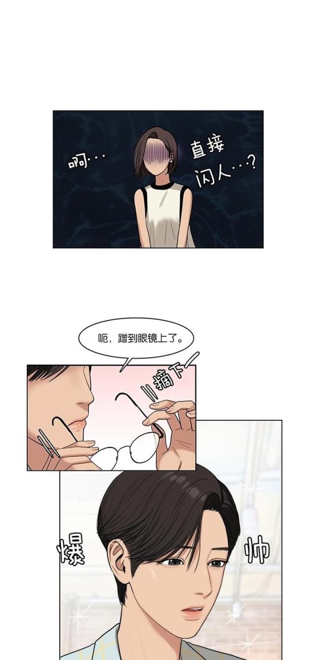 秘密女神韩漫全集-22_第21话无删减无遮挡章节图片 