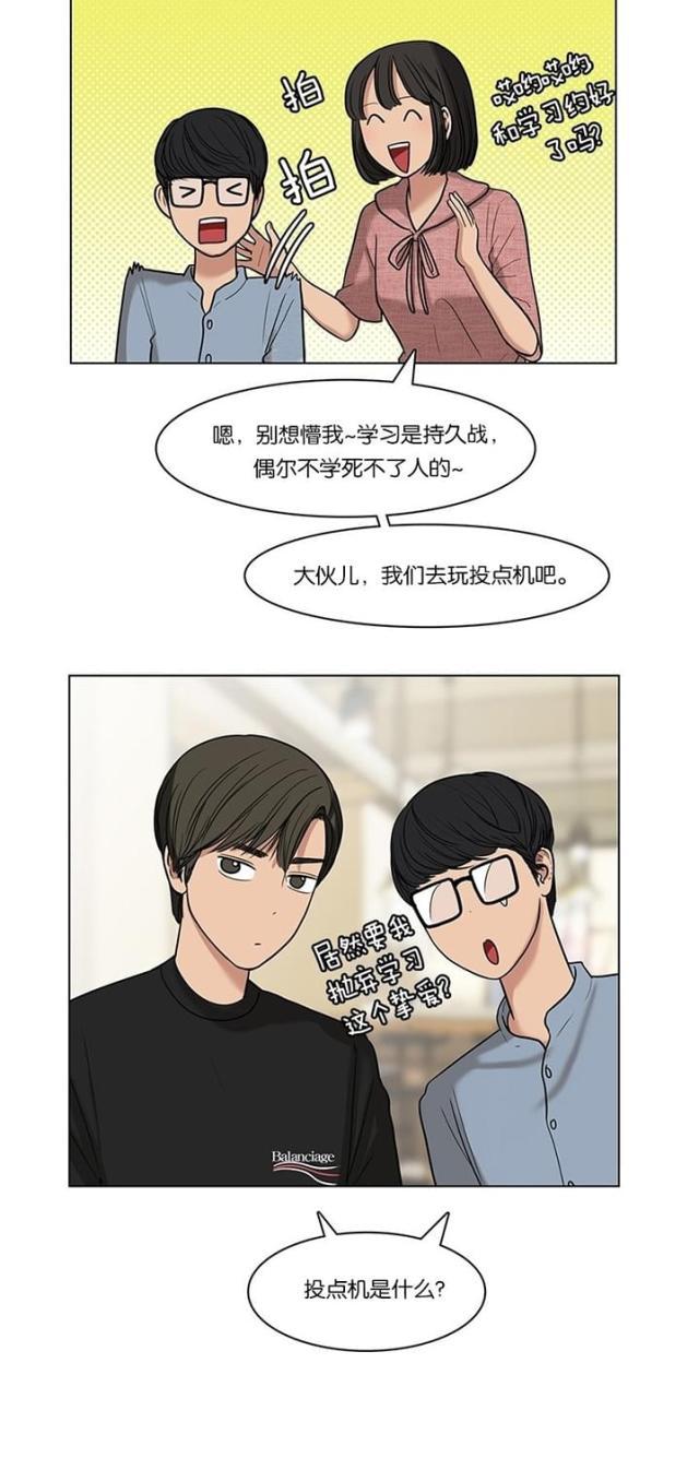 秘密女神韩漫全集-22_第21话无删减无遮挡章节图片 