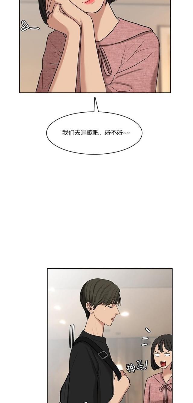 秘密女神韩漫全集-22_第21话无删减无遮挡章节图片 