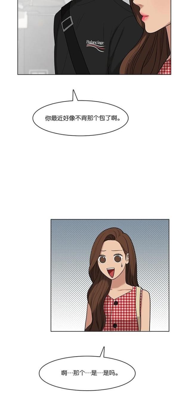 秘密女神韩漫全集-22_第21话无删减无遮挡章节图片 