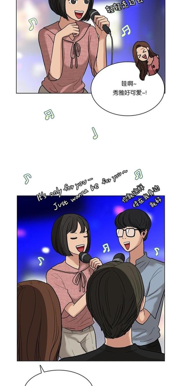 秘密女神韩漫全集-22_第21话无删减无遮挡章节图片 