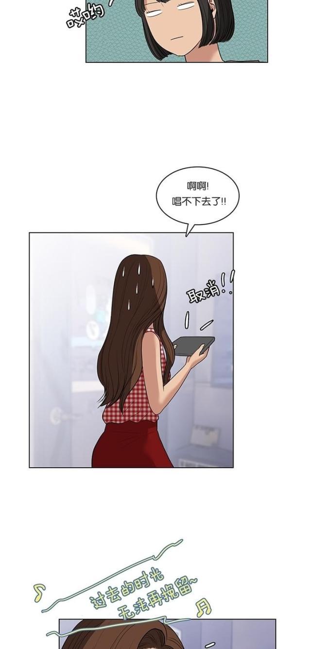 秘密女神韩漫全集-22_第21话无删减无遮挡章节图片 