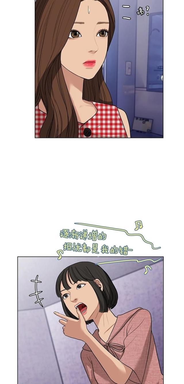 秘密女神韩漫全集-22_第21话无删减无遮挡章节图片 