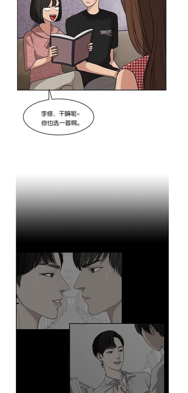 秘密女神韩漫全集-22_第21话无删减无遮挡章节图片 