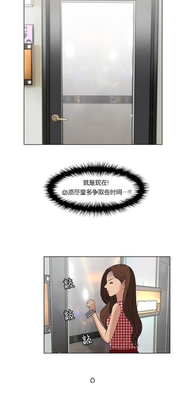 秘密女神韩漫全集-22_第21话无删减无遮挡章节图片 