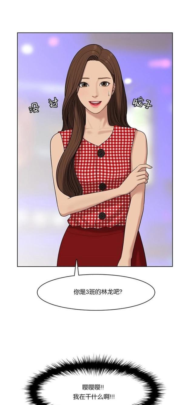 秘密女神韩漫全集-22_第21话无删减无遮挡章节图片 