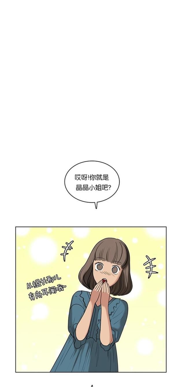 秘密女神韩漫全集-24_第23话无删减无遮挡章节图片 