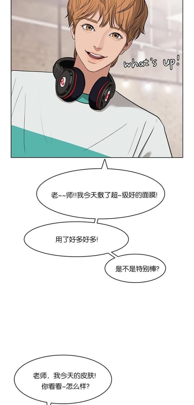 秘密女神韩漫全集-24_第23话无删减无遮挡章节图片 