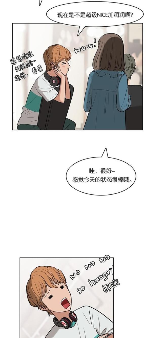 秘密女神韩漫全集-24_第23话无删减无遮挡章节图片 