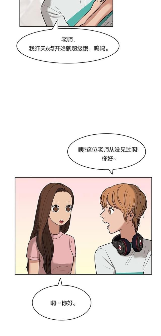 秘密女神韩漫全集-24_第23话无删减无遮挡章节图片 