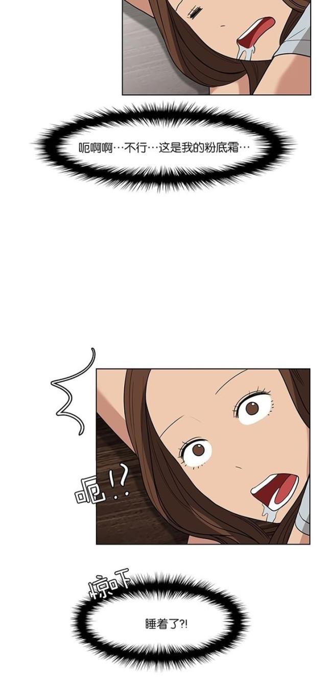 秘密女神韩漫全集-24_第23话无删减无遮挡章节图片 