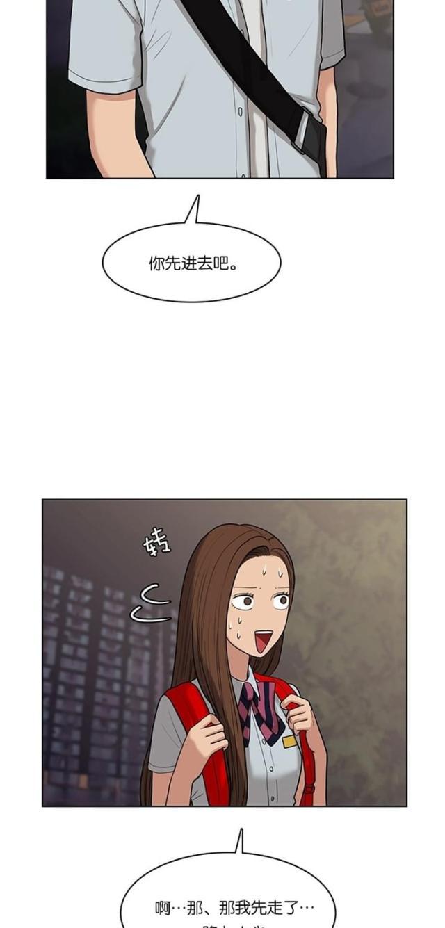 秘密女神韩漫全集-25_第24话无删减无遮挡章节图片 