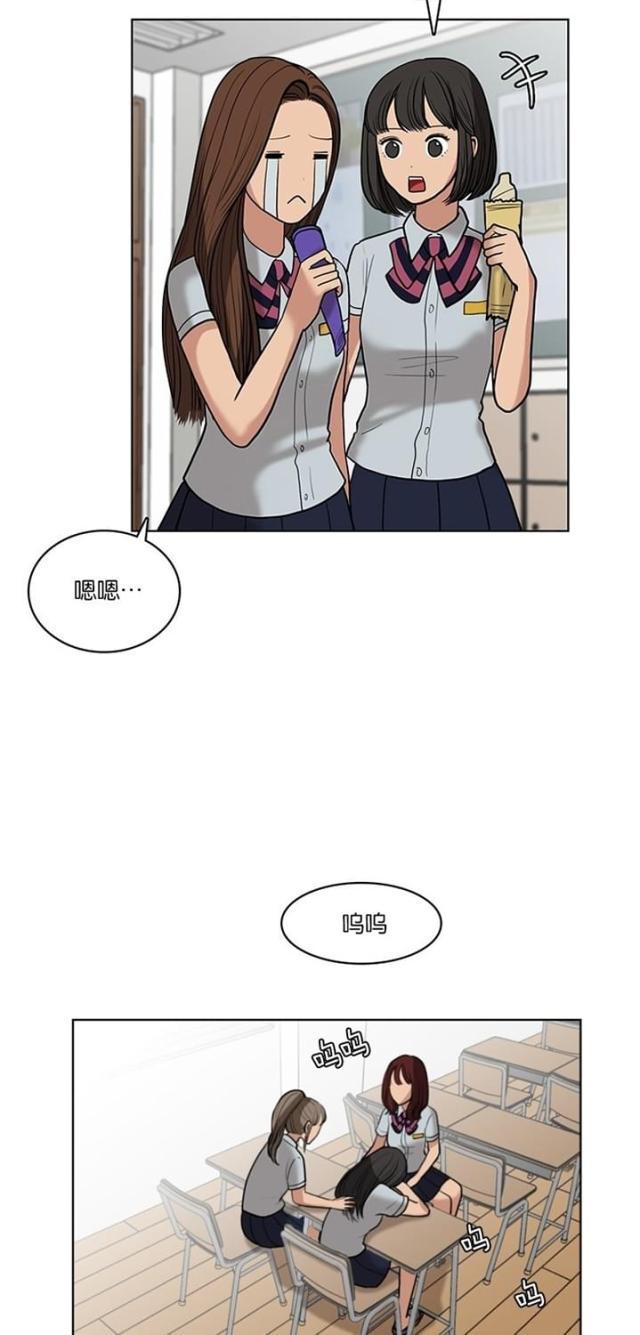秘密女神韩漫全集-25_第24话无删减无遮挡章节图片 
