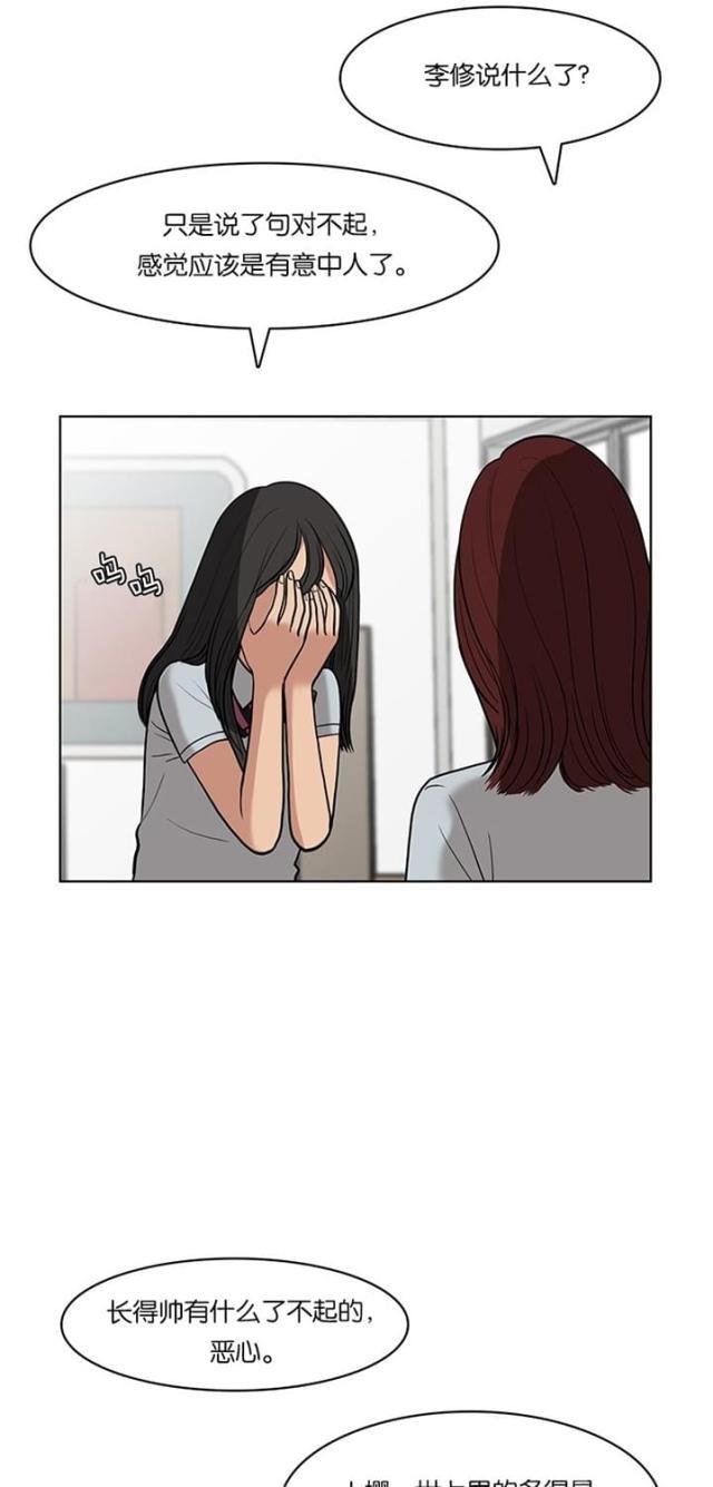 秘密女神韩漫全集-25_第24话无删减无遮挡章节图片 