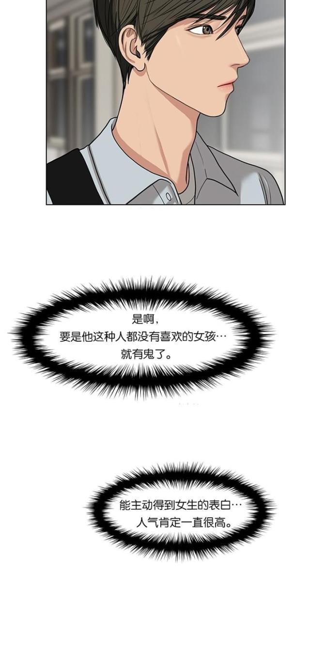 秘密女神韩漫全集-25_第24话无删减无遮挡章节图片 