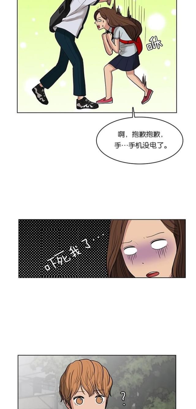 秘密女神韩漫全集-25_第24话无删减无遮挡章节图片 
