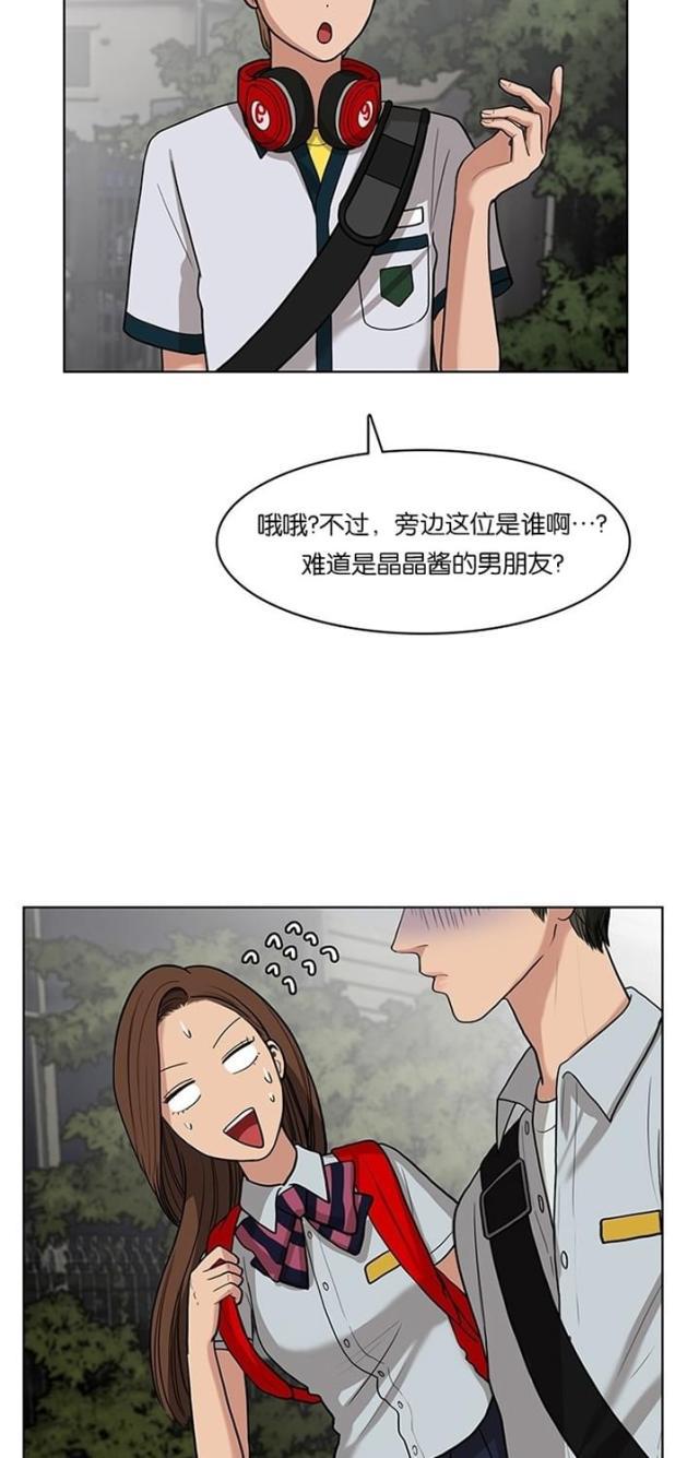 秘密女神韩漫全集-25_第24话无删减无遮挡章节图片 