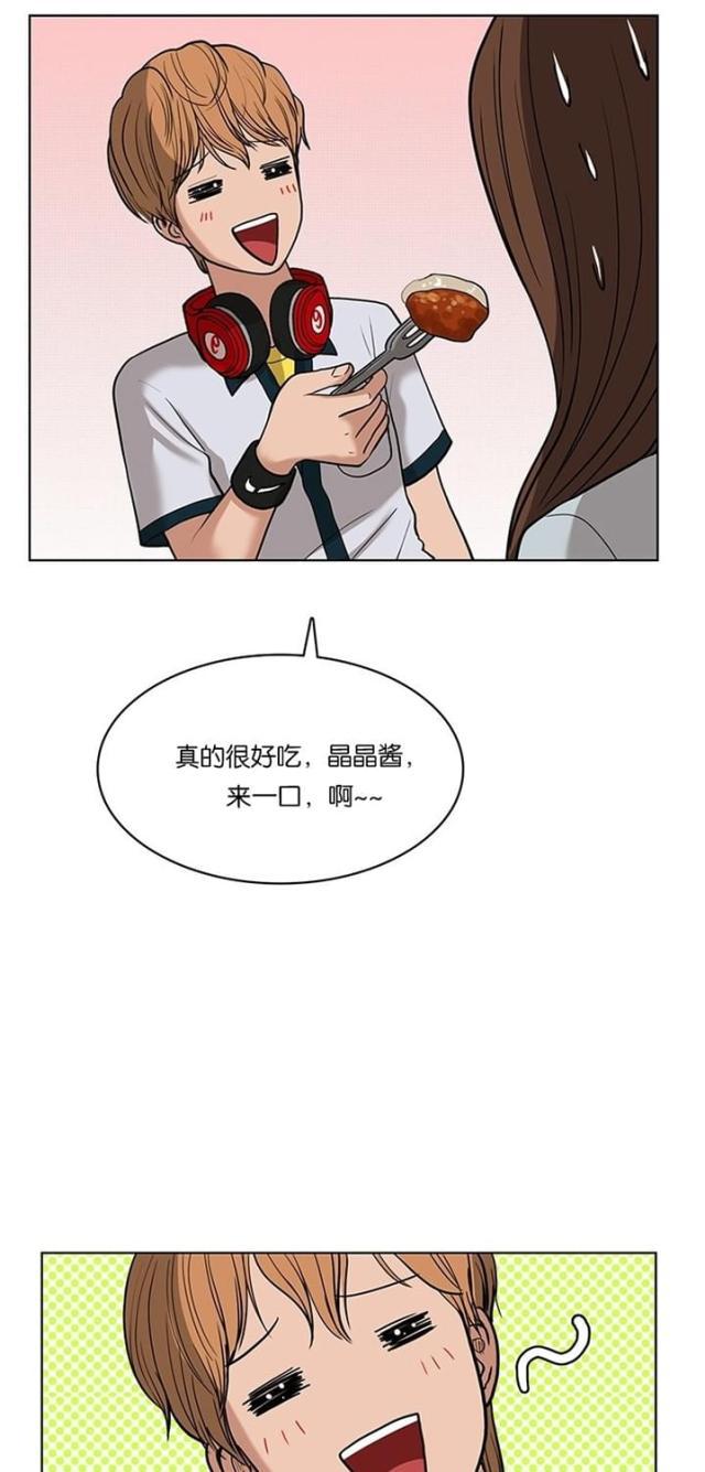 秘密女神韩漫全集-25_第24话无删减无遮挡章节图片 