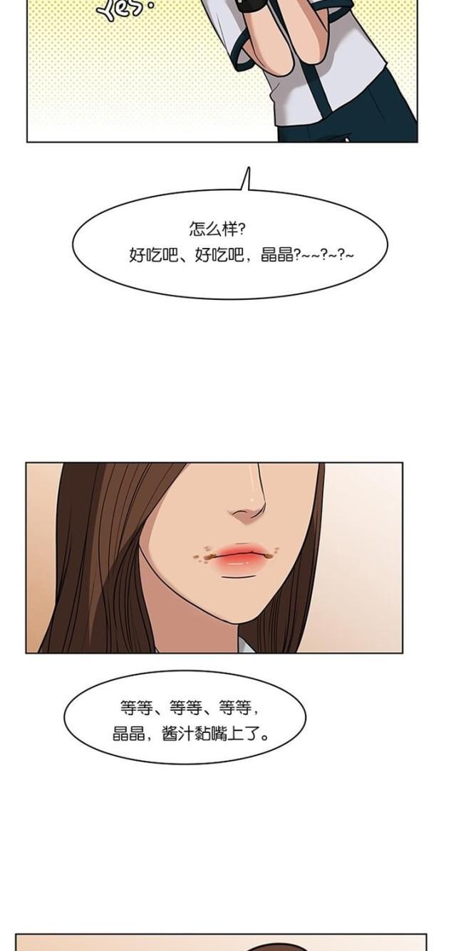 秘密女神韩漫全集-25_第24话无删减无遮挡章节图片 