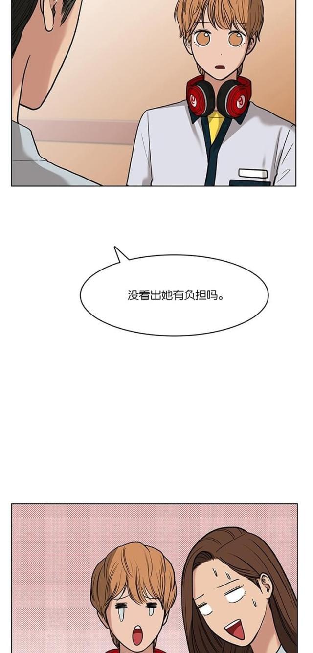 秘密女神韩漫全集-25_第24话无删减无遮挡章节图片 
