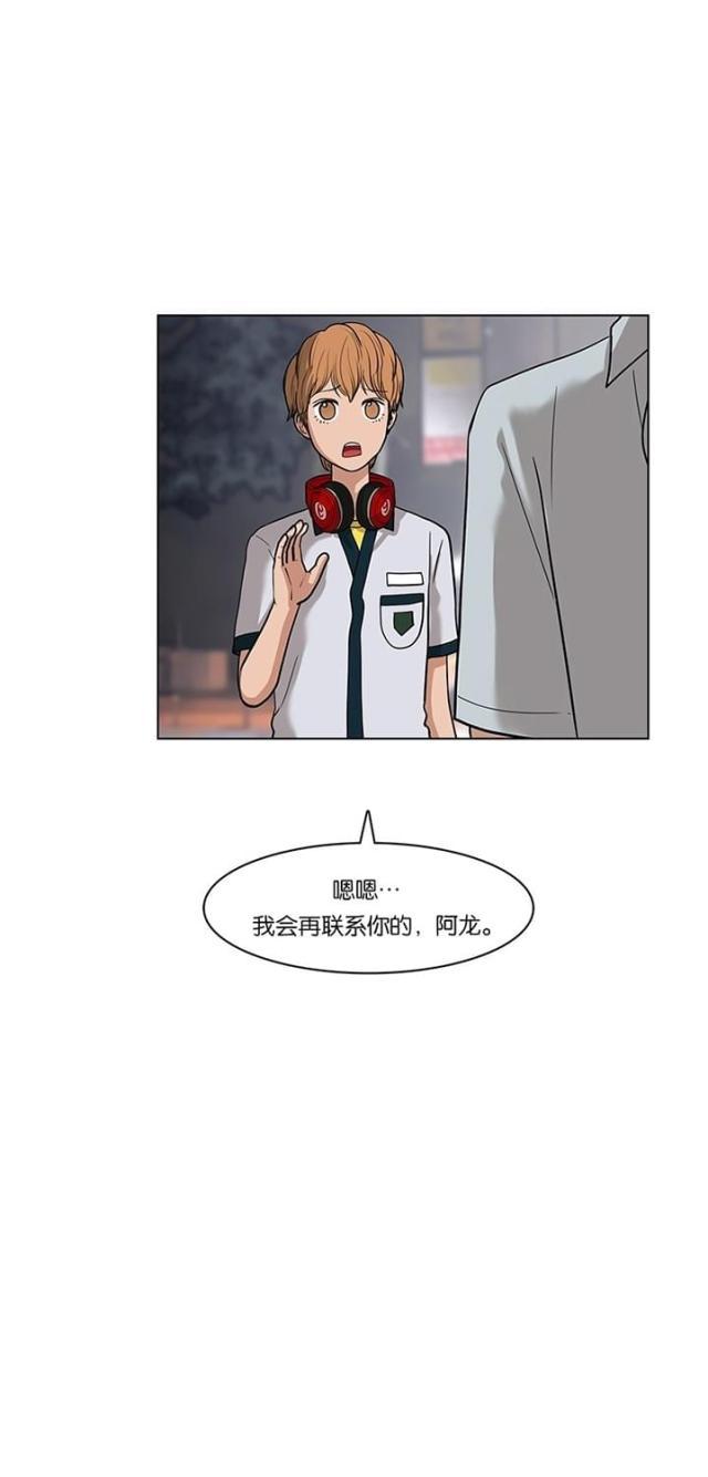 秘密女神韩漫全集-26_第25话无删减无遮挡章节图片 