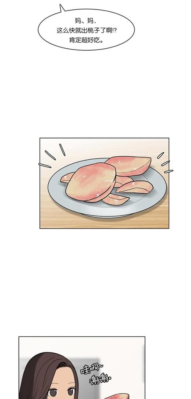 秘密女神韩漫全集-26_第25话无删减无遮挡章节图片 