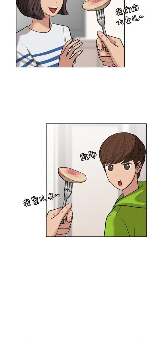 秘密女神韩漫全集-26_第25话无删减无遮挡章节图片 