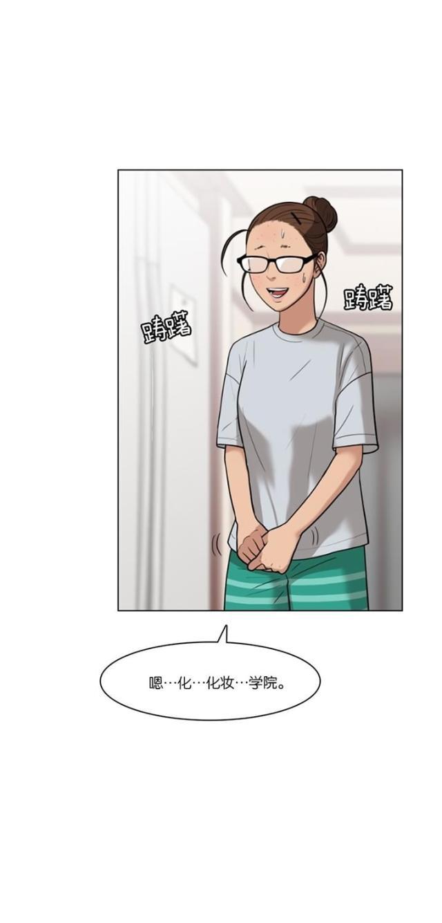 秘密女神韩漫全集-26_第25话无删减无遮挡章节图片 