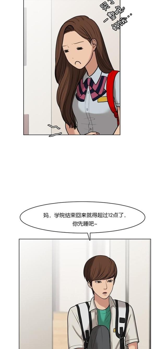 秘密女神韩漫全集-26_第25话无删减无遮挡章节图片 