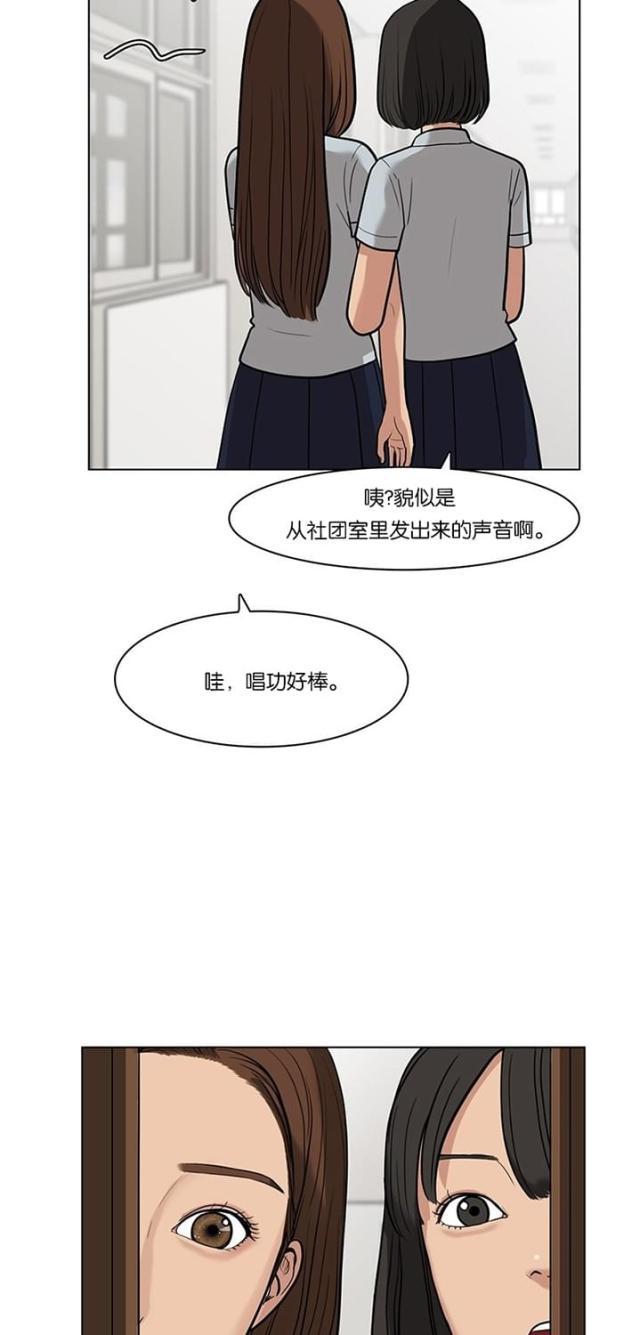 秘密女神韩漫全集-26_第25话无删减无遮挡章节图片 
