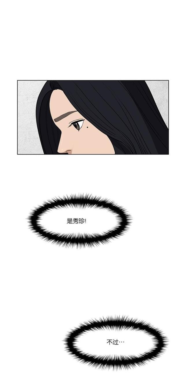 秘密女神韩漫全集-26_第25话无删减无遮挡章节图片 