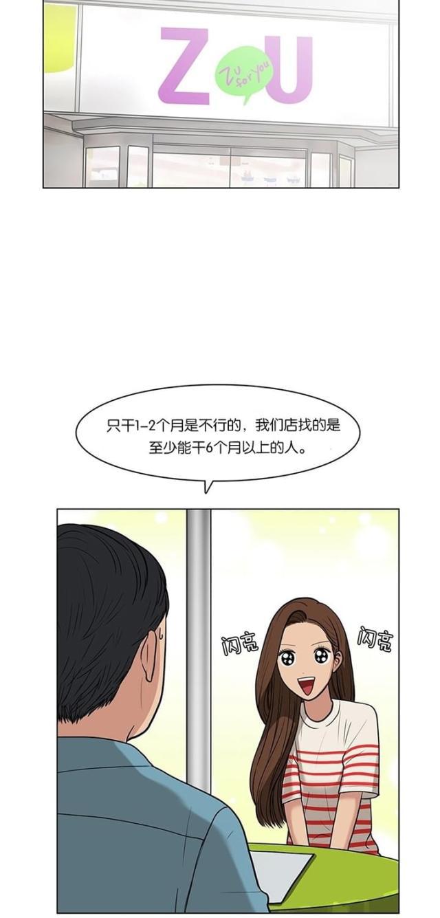 秘密女神韩漫全集-26_第25话无删减无遮挡章节图片 