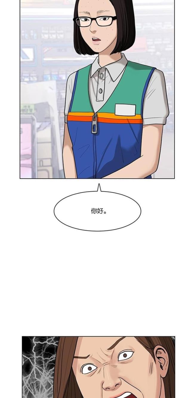 秘密女神韩漫全集-26_第25话无删减无遮挡章节图片 