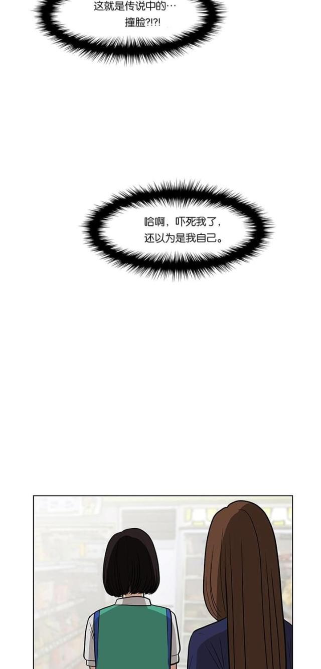 秘密女神韩漫全集-26_第25话无删减无遮挡章节图片 