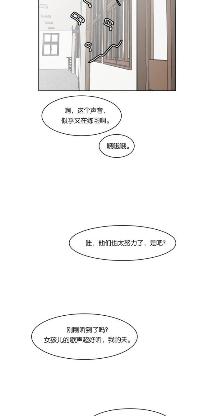 秘密女神韩漫全集-26_第25话无删减无遮挡章节图片 