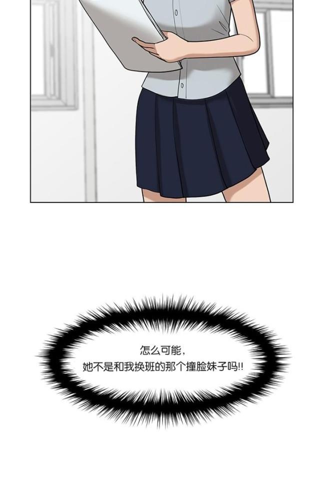 秘密女神韩漫全集-26_第25话无删减无遮挡章节图片 