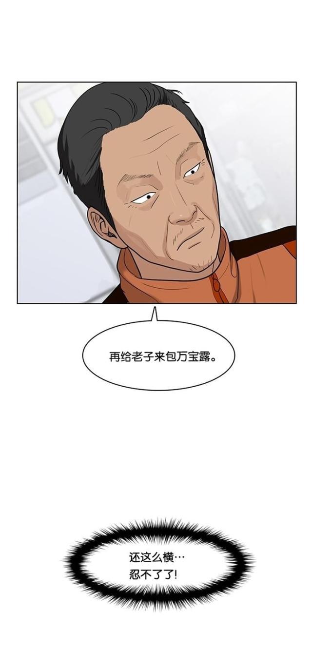 秘密女神韩漫全集-27_第26话无删减无遮挡章节图片 
