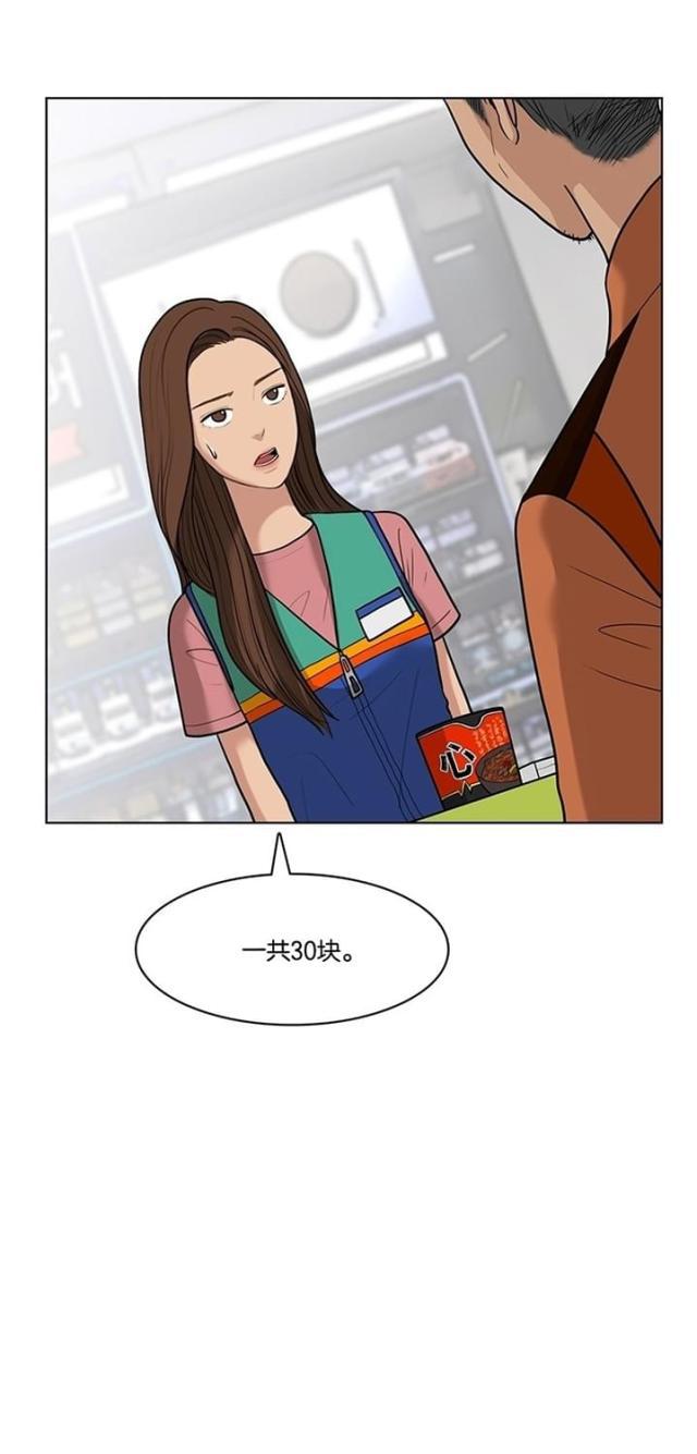 秘密女神韩漫全集-27_第26话无删减无遮挡章节图片 