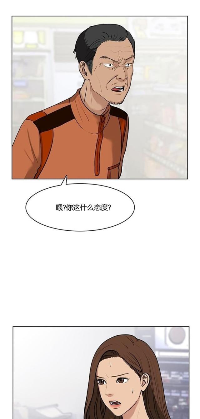 秘密女神韩漫全集-27_第26话无删减无遮挡章节图片 