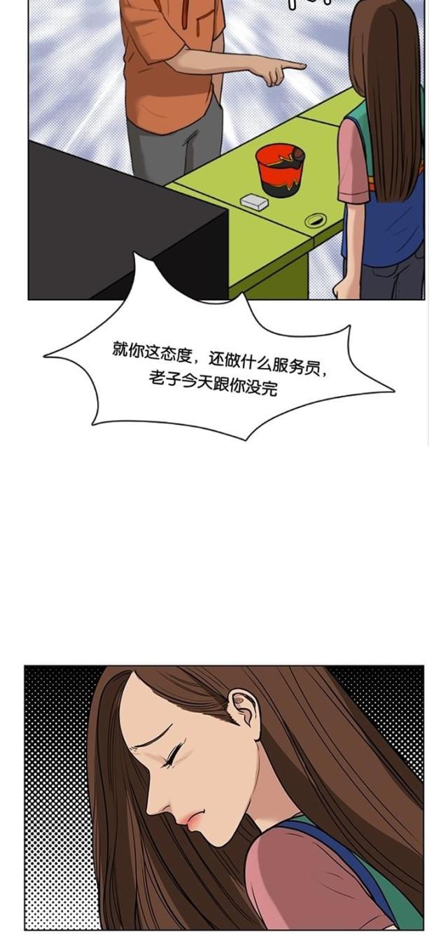 秘密女神韩漫全集-27_第26话无删减无遮挡章节图片 