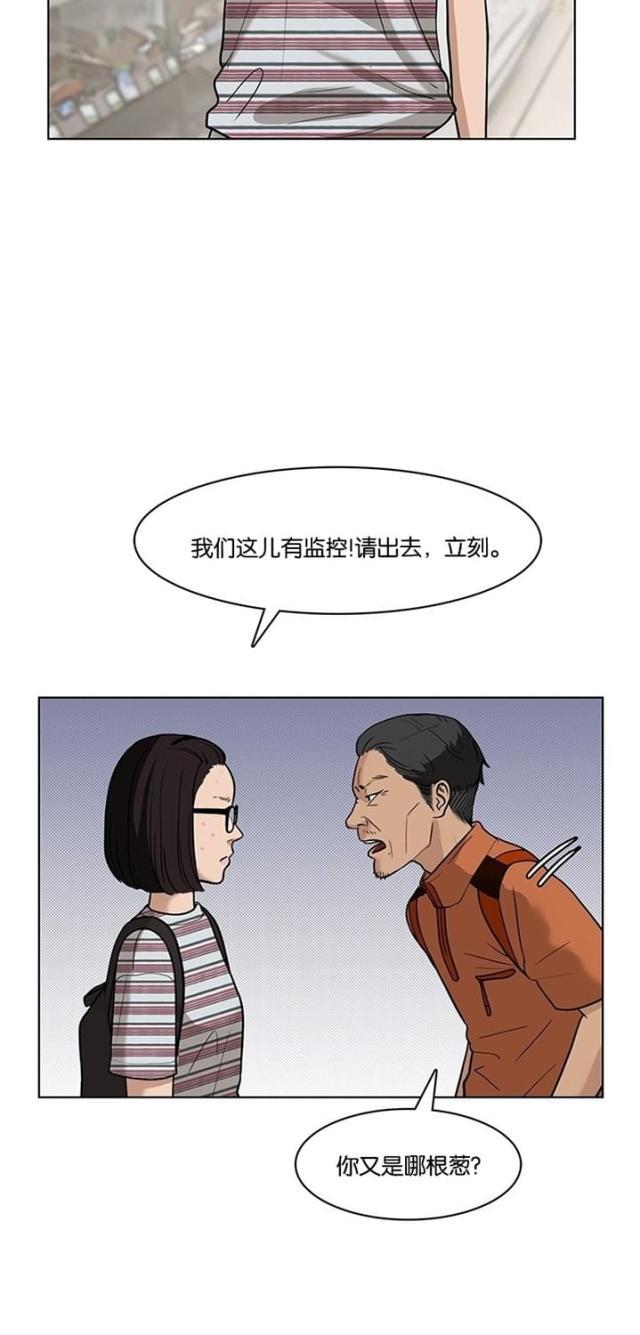 秘密女神韩漫全集-27_第26话无删减无遮挡章节图片 