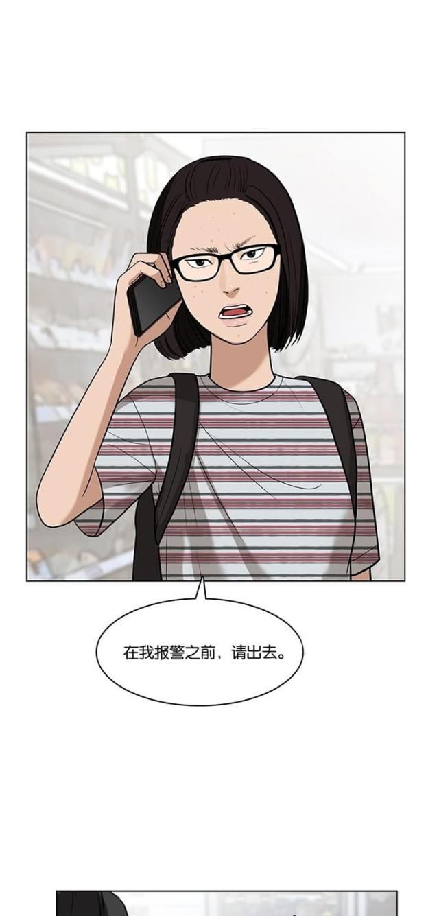 秘密女神韩漫全集-27_第26话无删减无遮挡章节图片 