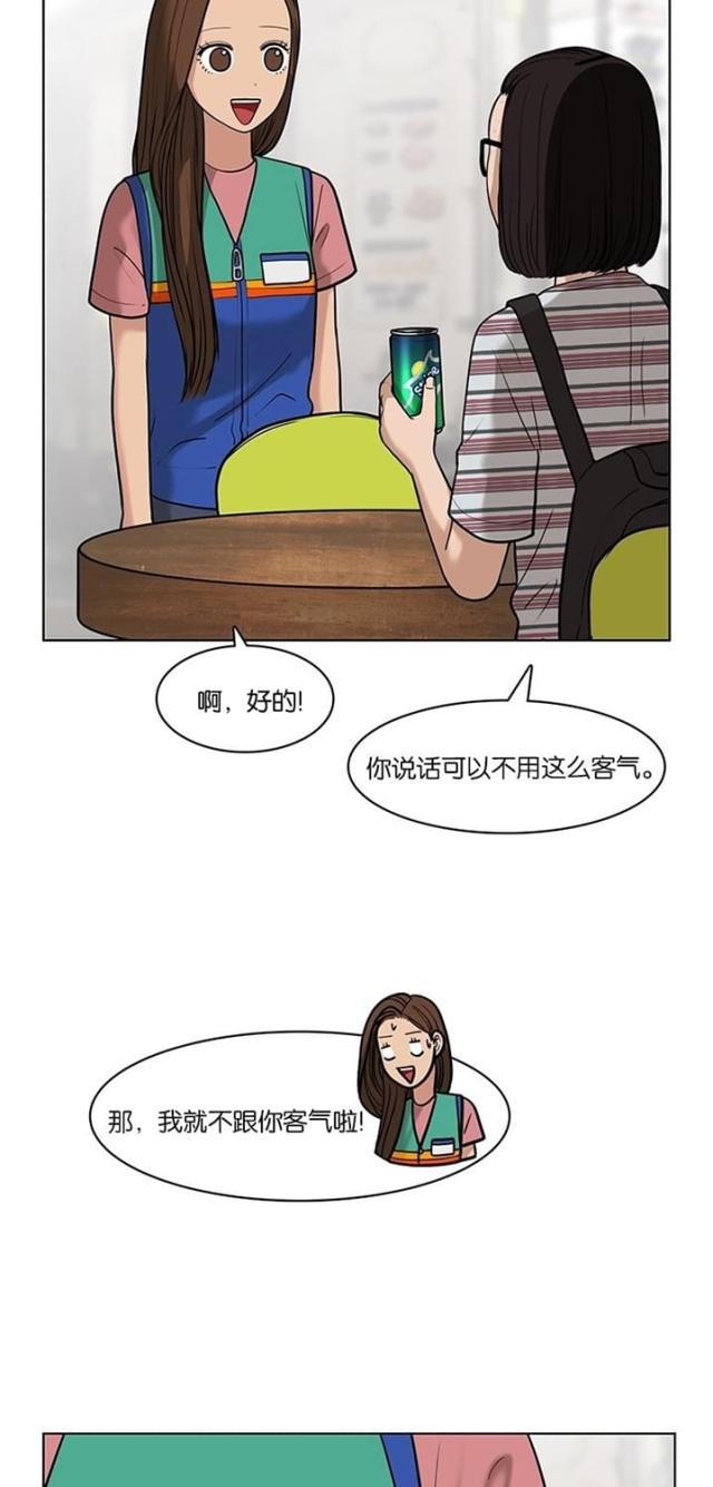 秘密女神韩漫全集-27_第26话无删减无遮挡章节图片 