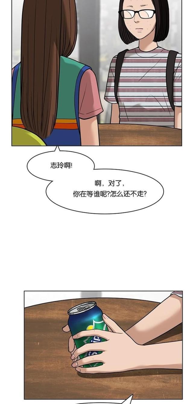 秘密女神韩漫全集-27_第26话无删减无遮挡章节图片 
