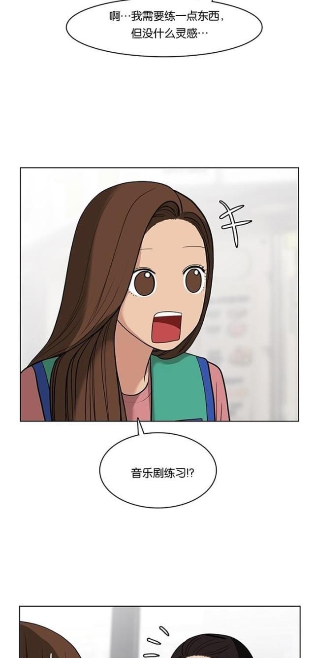 秘密女神韩漫全集-27_第26话无删减无遮挡章节图片 