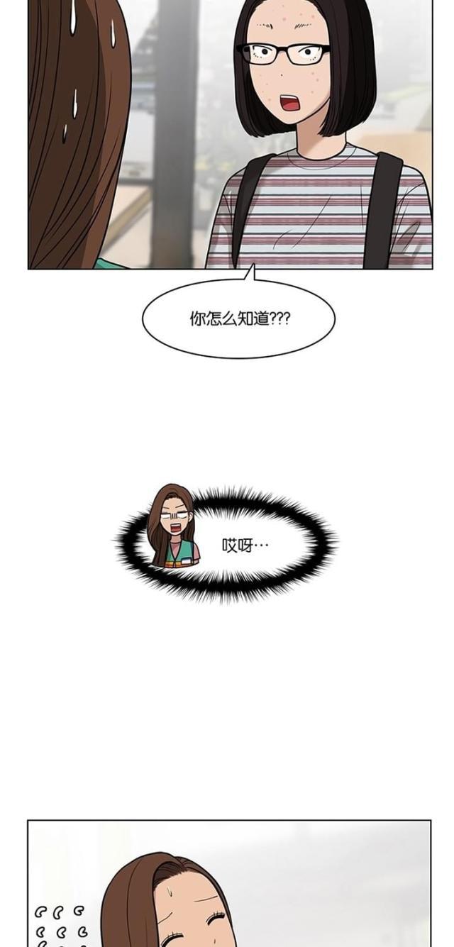 秘密女神韩漫全集-27_第26话无删减无遮挡章节图片 